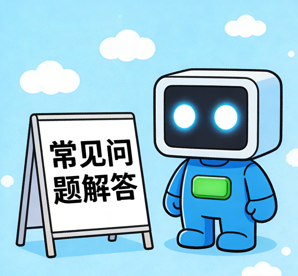 杭州天顺娱乐常见问题